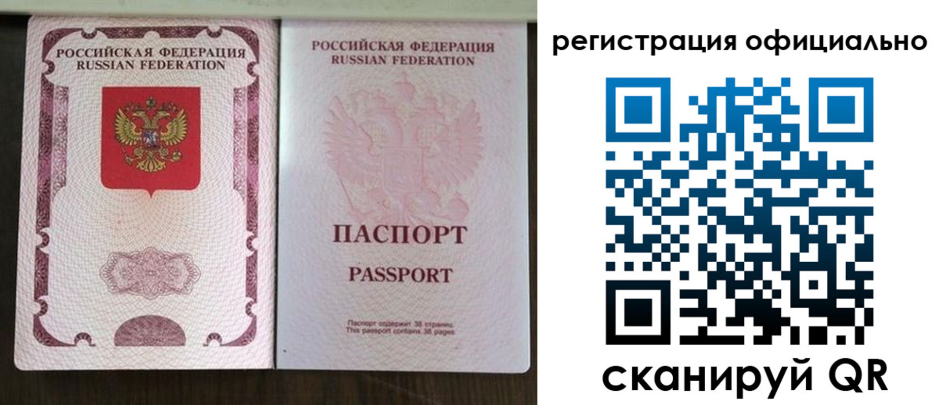 регистрация для школы в Черняховске