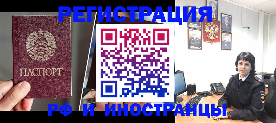 пропишу в квартире в Черняховске
