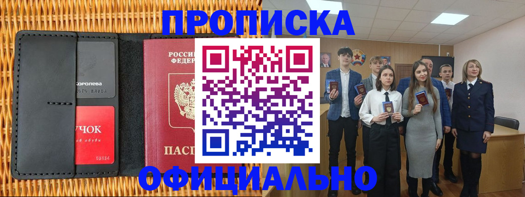 регистрация для дет. сада в Черняховске